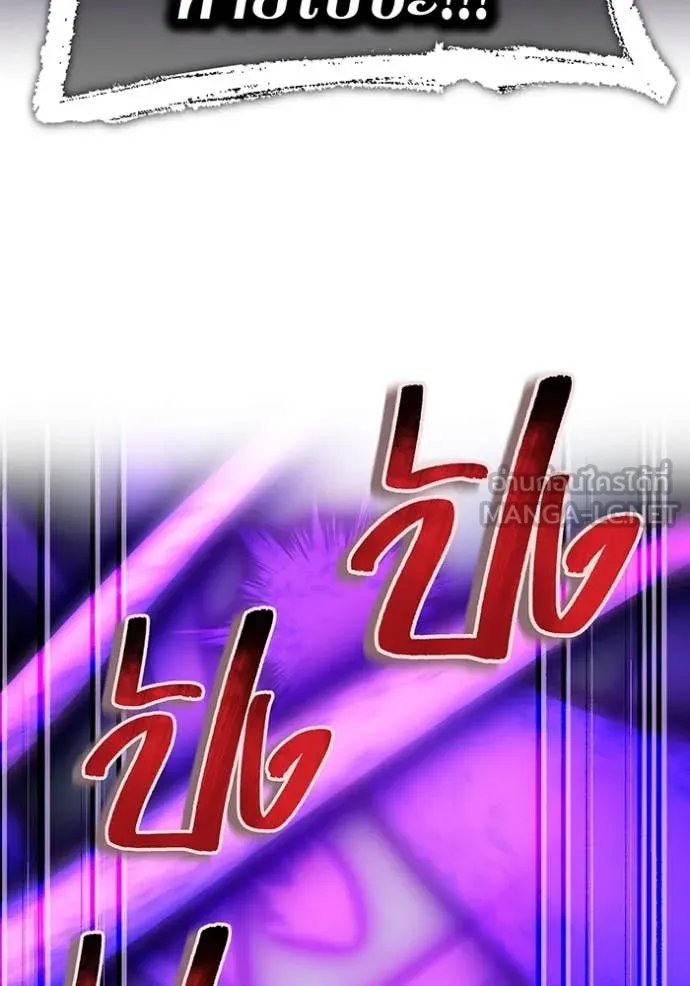 I am the strongest awakeners, recognized by all of the world‘s cheat masters ตอนที่ 53 หน้า 61