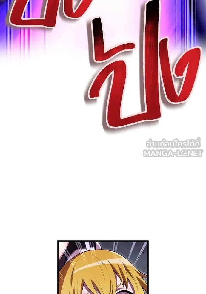 I am the strongest awakeners, recognized by all of the world‘s cheat masters ตอนที่ 53 หน้า 64