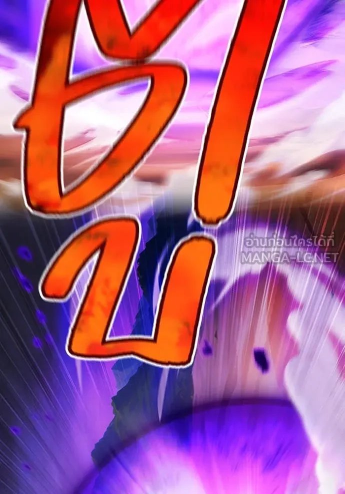 I am the strongest awakeners, recognized by all of the world‘s cheat masters ตอนที่ 53 หน้า 75