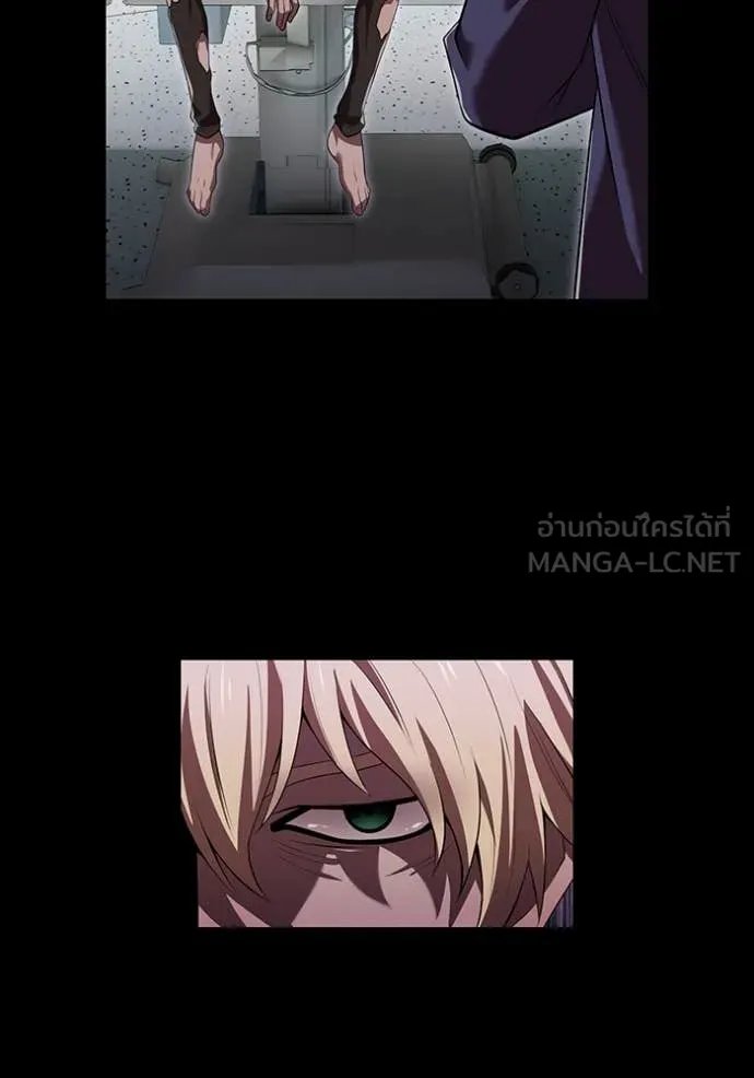 I am the strongest awakeners, recognized by all of the world‘s cheat masters ตอนที่ 53 หน้า 80