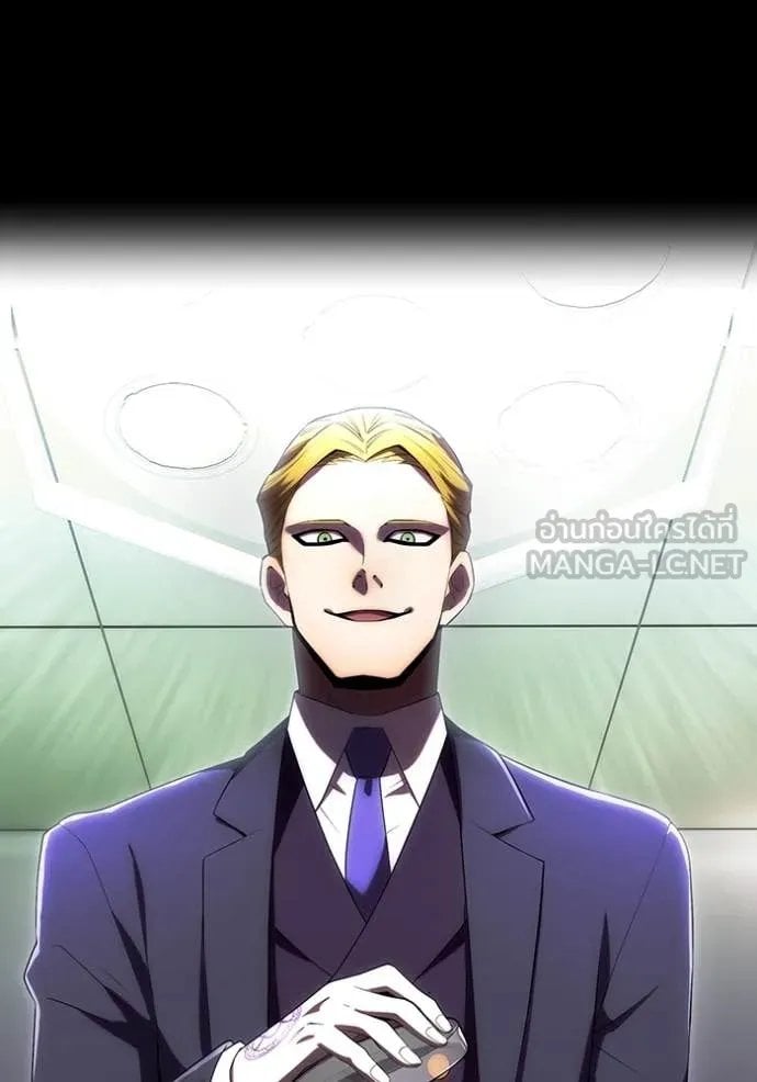 I am the strongest awakeners, recognized by all of the world‘s cheat masters ตอนที่ 53 หน้า 81