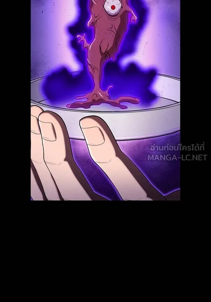 I am the strongest awakeners, recognized by all of the world‘s cheat masters ตอนที่ 53 หน้า 83