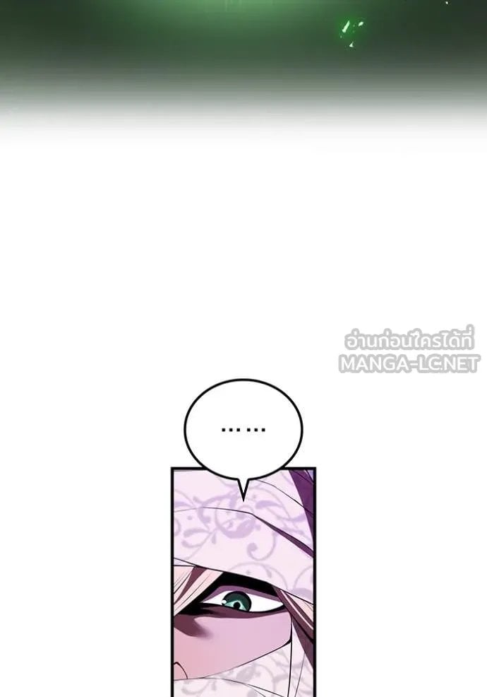 I am the strongest awakeners, recognized by all of the world‘s cheat masters ตอนที่ 53 หน้า 91