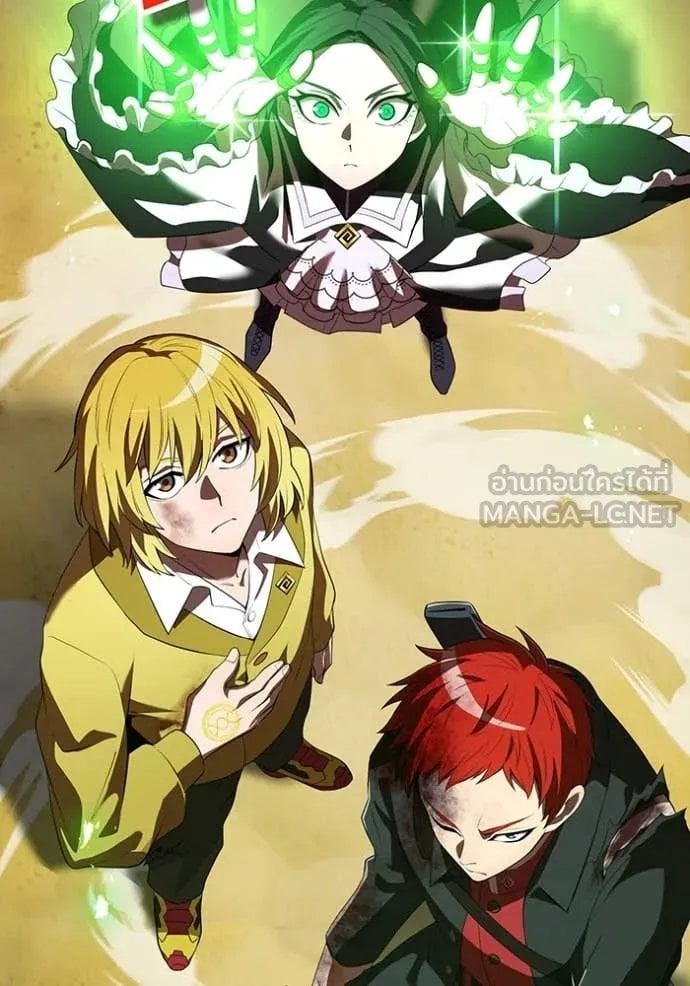 I am the strongest awakeners, recognized by all of the world‘s cheat masters ตอนที่ 53 หน้า 95