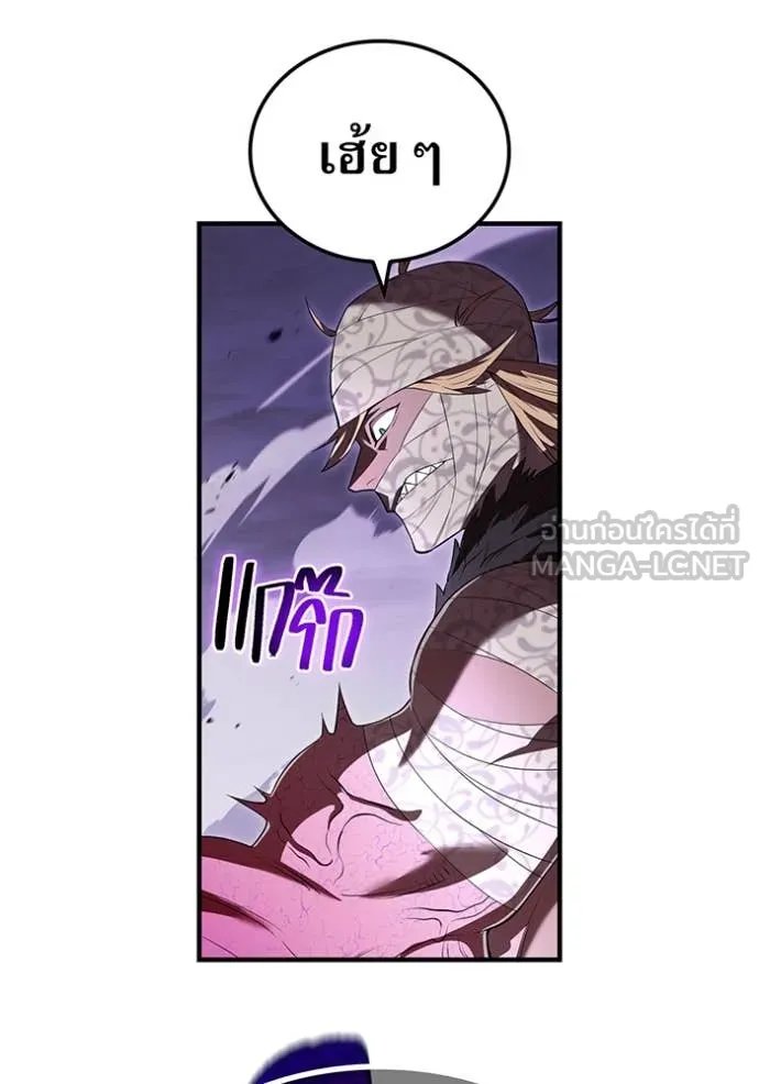 I am the strongest awakeners, recognized by all of the world‘s cheat masters ตอนที่ 53 หน้า 97