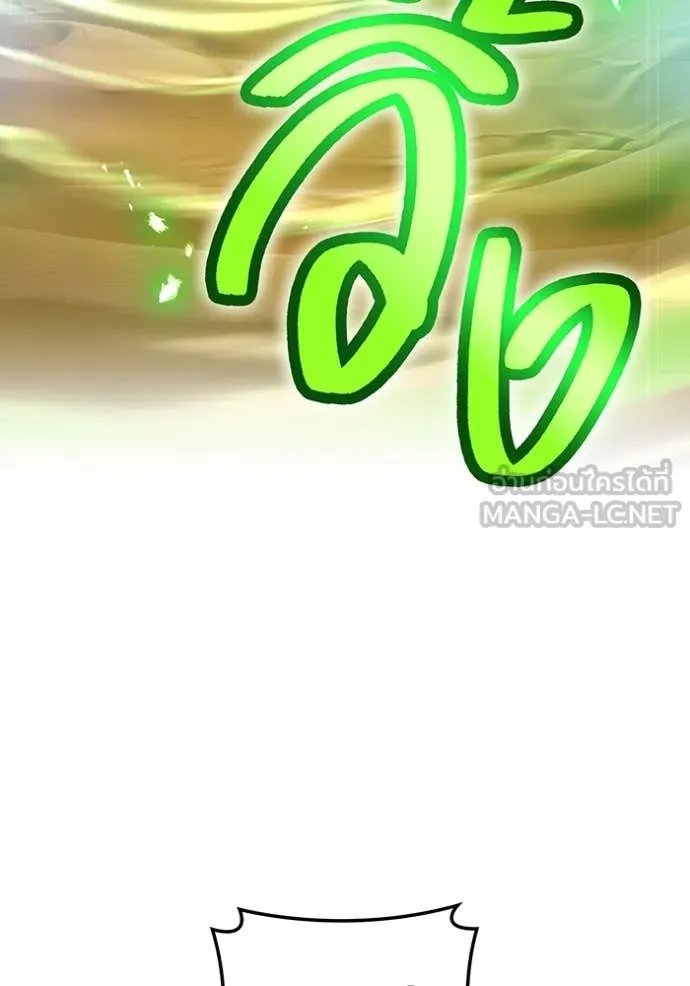 I am the strongest awakeners, recognized by all of the world‘s cheat masters ตอนที่ 53 หน้า 102