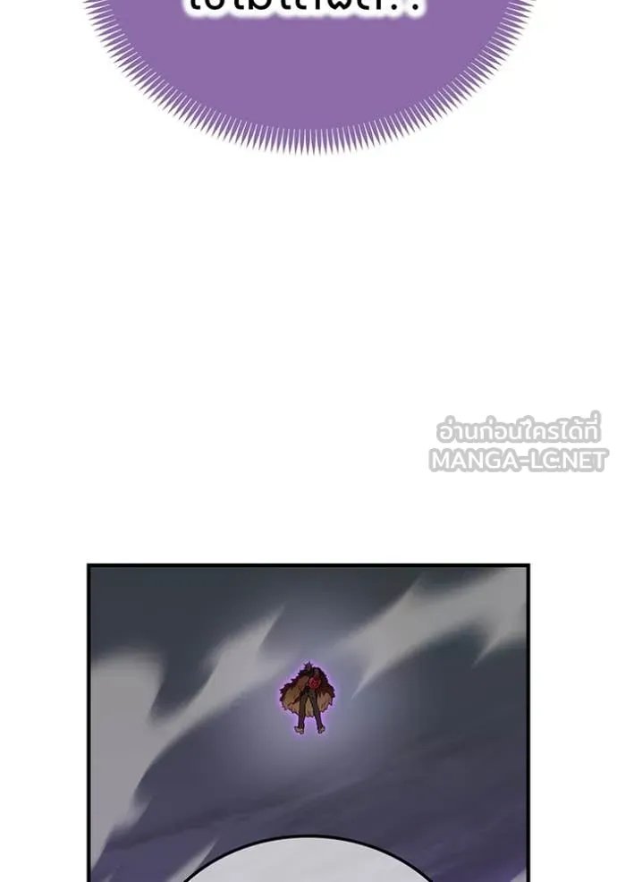 I am the strongest awakeners, recognized by all of the world‘s cheat masters ตอนที่ 53 หน้า 104