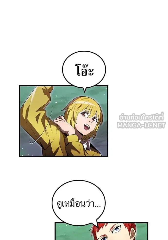 I am the strongest awakeners, recognized by all of the world‘s cheat masters ตอนที่ 53 หน้า 110