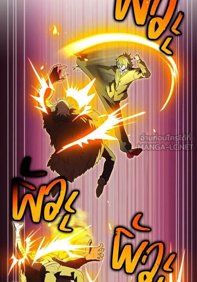 I am the strongest awakeners, recognized by all of the world‘s cheat masters ตอนที่ 53 หน้า 127