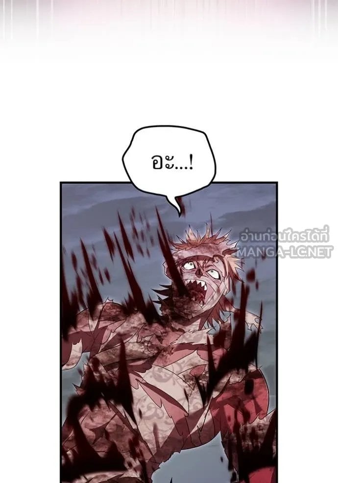 I am the strongest awakeners, recognized by all of the world‘s cheat masters ตอนที่ 53 หน้า 131