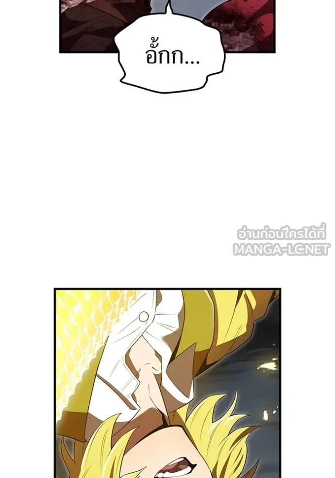 I am the strongest awakeners, recognized by all of the world‘s cheat masters ตอนที่ 53 หน้า 132