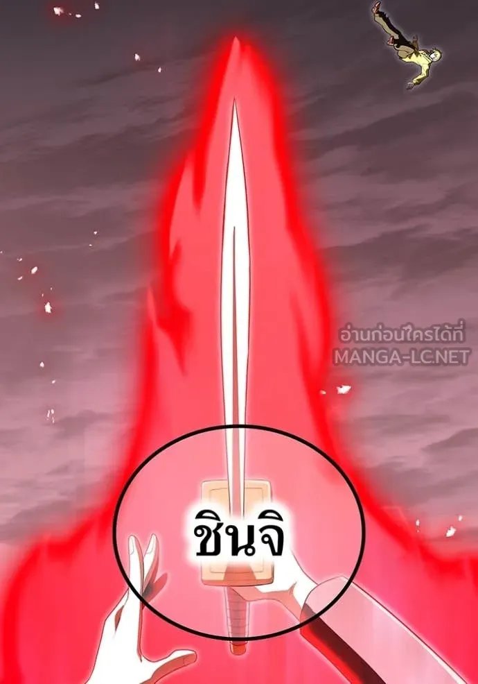 I am the strongest awakeners, recognized by all of the world‘s cheat masters ตอนที่ 53 หน้า 136