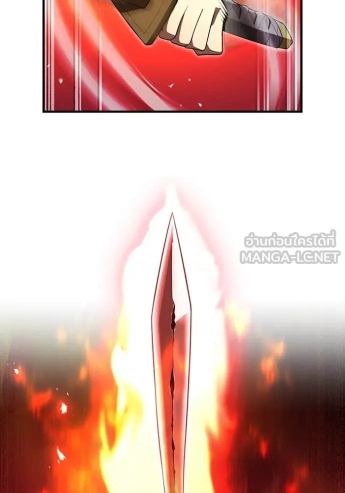 I am the strongest awakeners, recognized by all of the world‘s cheat masters ตอนที่ 53 หน้า 143