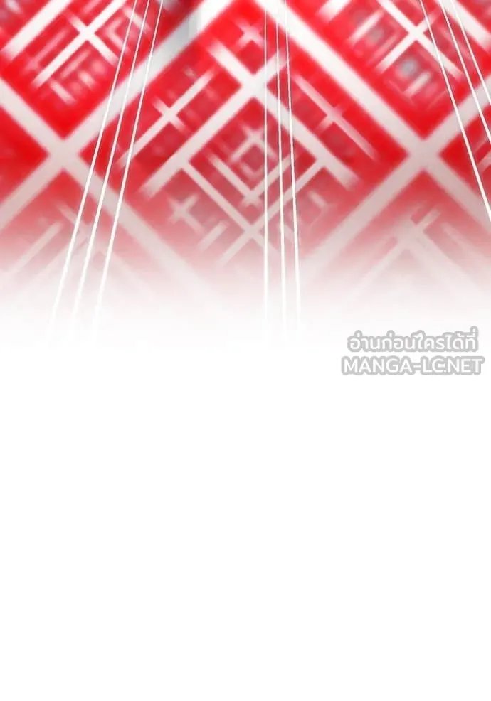 I am the strongest awakeners, recognized by all of the world‘s cheat masters ตอนที่ 53 หน้า 150