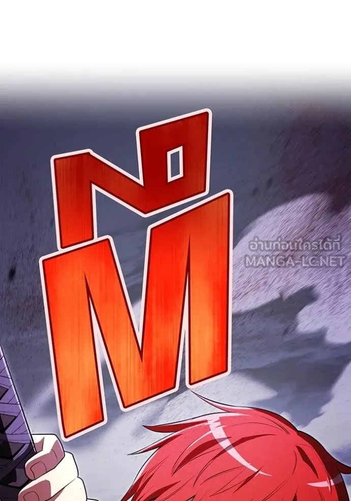 I am the strongest awakeners, recognized by all of the world‘s cheat masters ตอนที่ 53 หน้า 158