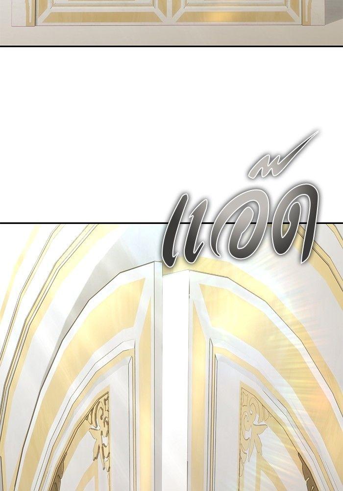 Secretly More Powerful than the Hero ตอนที่ 30 144