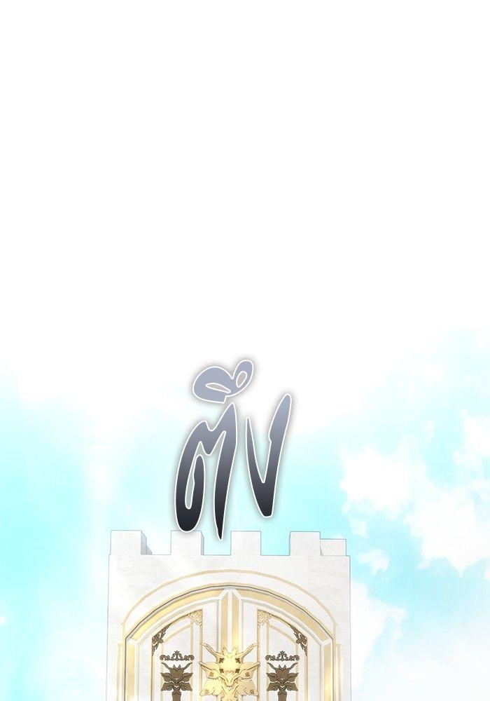 Secretly More Powerful than the Hero ตอนที่ 30 151