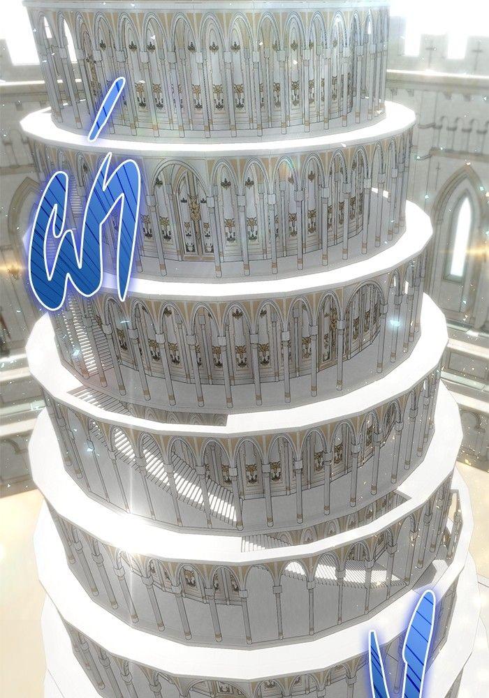 Secretly More Powerful than the Hero ตอนที่ 30 28