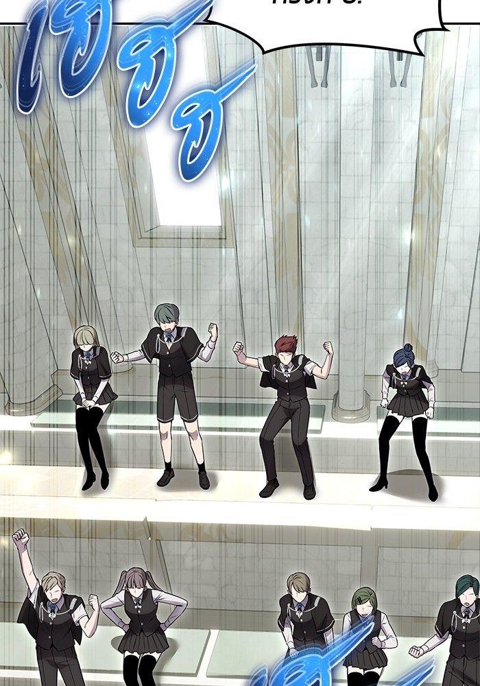 Secretly More Powerful than the Hero ตอนที่ 30 50