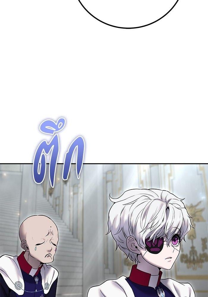 Secretly More Powerful than the Hero ตอนที่ 30 54