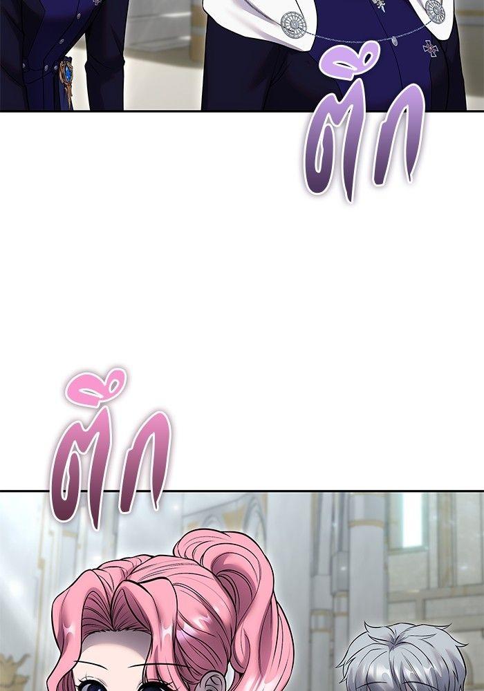 Secretly More Powerful than the Hero ตอนที่ 30 55