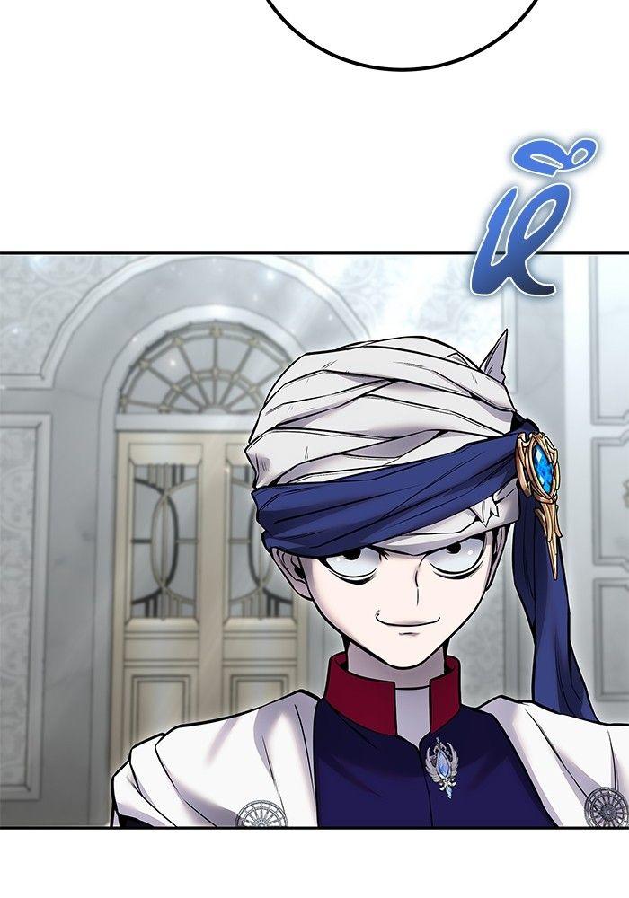 Secretly More Powerful than the Hero ตอนที่ 30 73