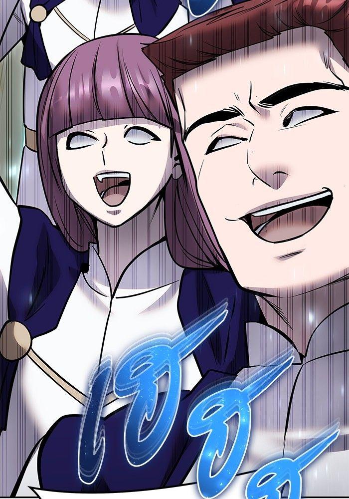 Secretly More Powerful than the Hero ตอนที่ 30 8