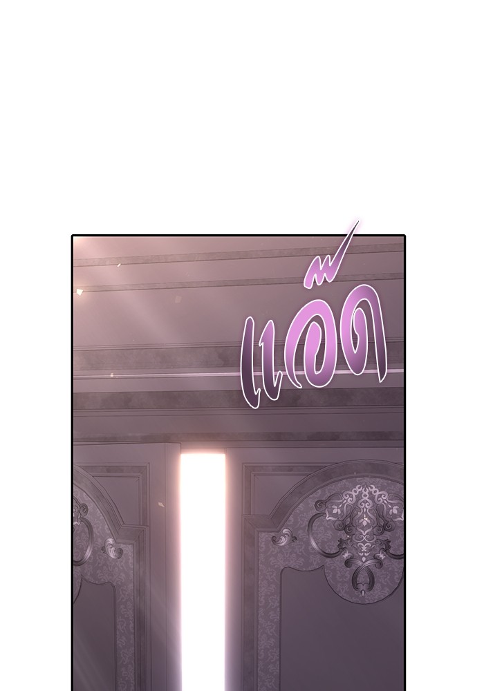 Secretly More Powerful than the Hero ตอนที่ 31 157