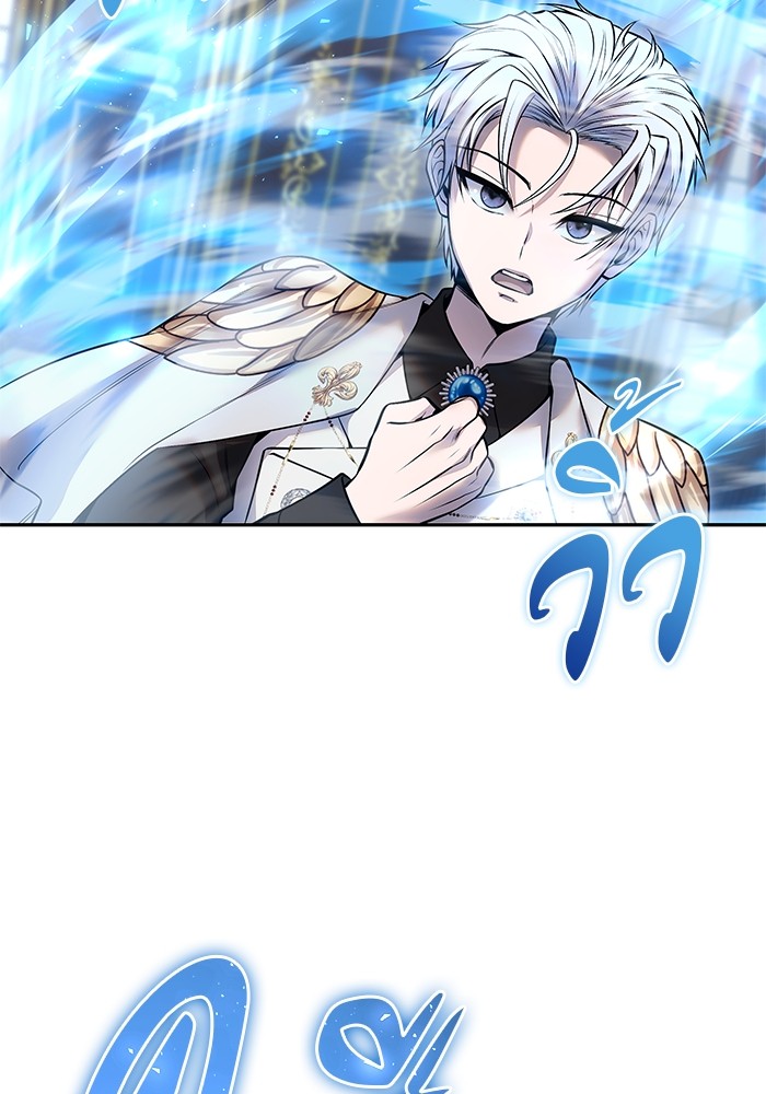 Secretly More Powerful than the Hero ตอนที่ 31 74