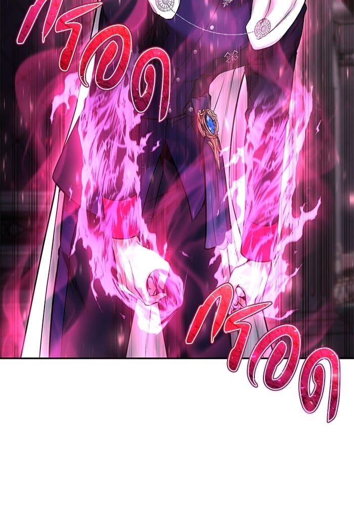 Secretly More Powerful Than the Hero แกร่งเกินผู้กล้า แต่ซ่าไม่ได้ ตอนที่ 32 หน้า 35