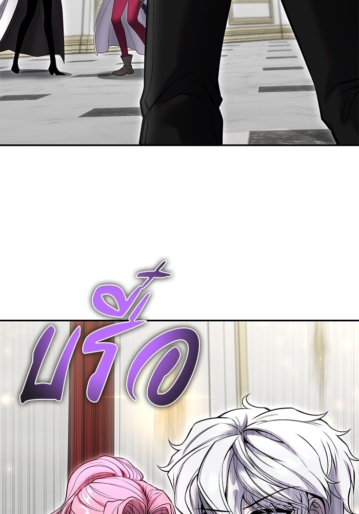 Secretly More Powerful Than the Hero แกร่งเกินผู้กล้า แต่ซ่าไม่ได้ ตอนที่ 34 หน้า 135