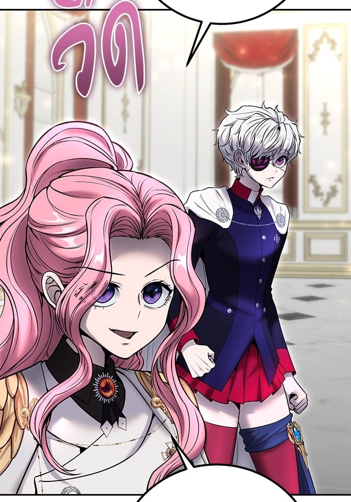 Secretly More Powerful Than the Hero แกร่งเกินผู้กล้า แต่ซ่าไม่ได้ ตอนที่ 34 หน้า 147