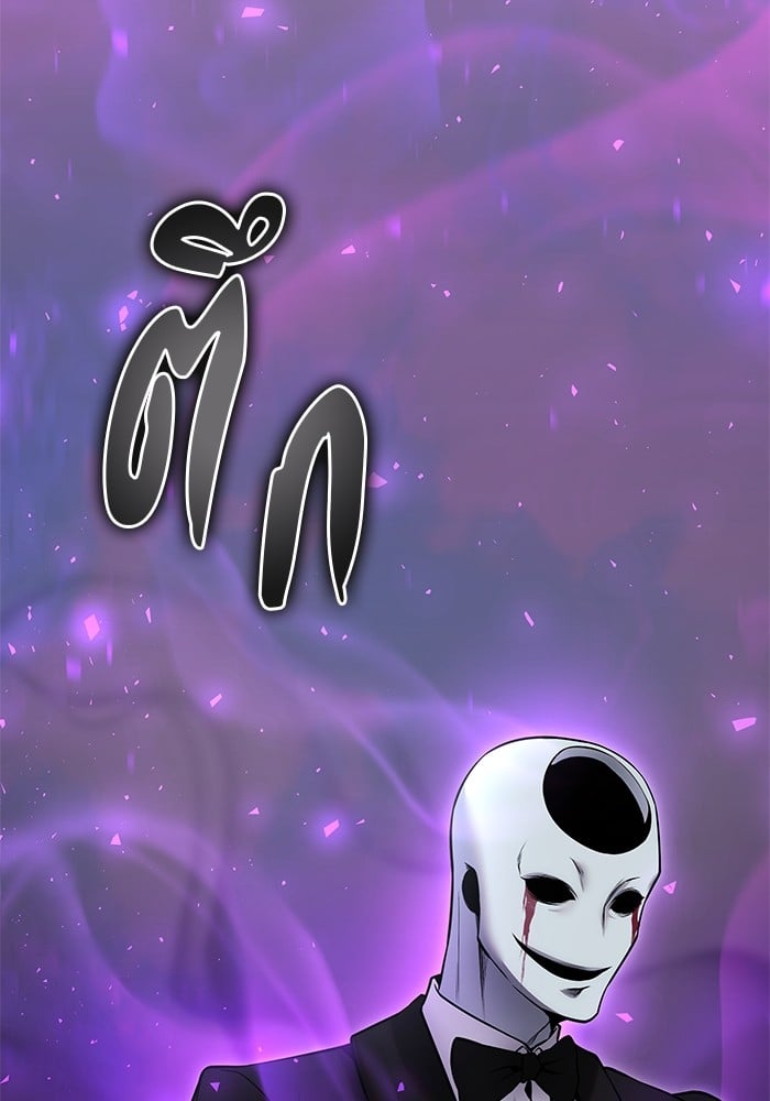 Secretly More Powerful Than the Hero แกร่งเกินผู้กล้า แต่ซ่าไม่ได้ ตอนที่ 34 หน้า 17