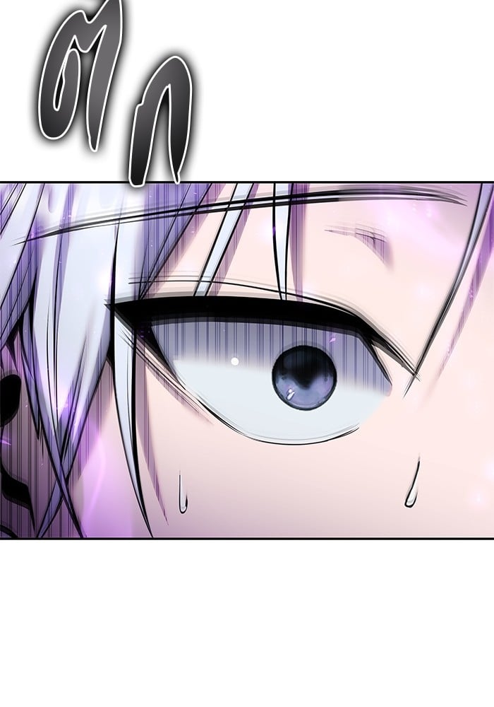 Secretly More Powerful Than the Hero แกร่งเกินผู้กล้า แต่ซ่าไม่ได้ ตอนที่ 34 หน้า 22