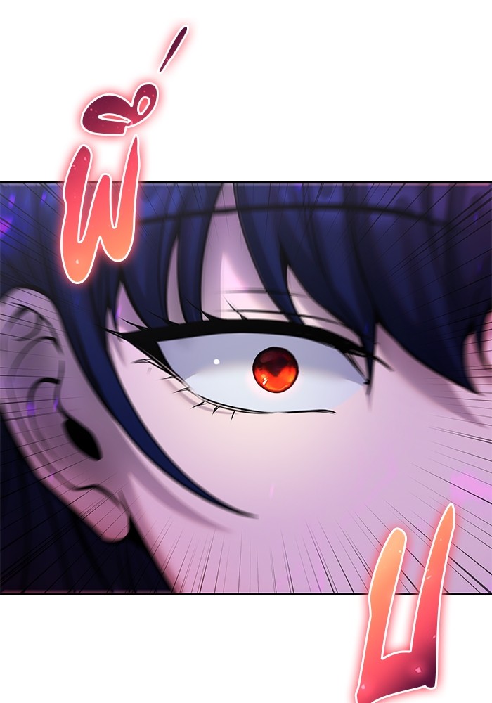 Secretly More Powerful Than the Hero แกร่งเกินผู้กล้า แต่ซ่าไม่ได้ ตอนที่ 34 หน้า 30