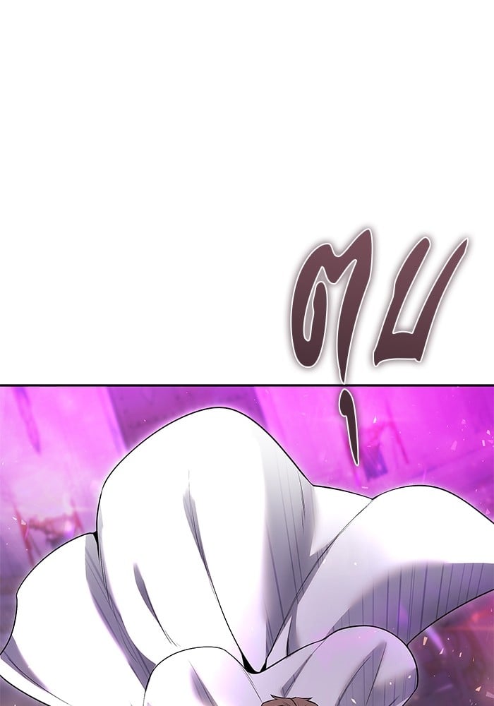 Secretly More Powerful Than the Hero แกร่งเกินผู้กล้า แต่ซ่าไม่ได้ ตอนที่ 34 หน้า 35