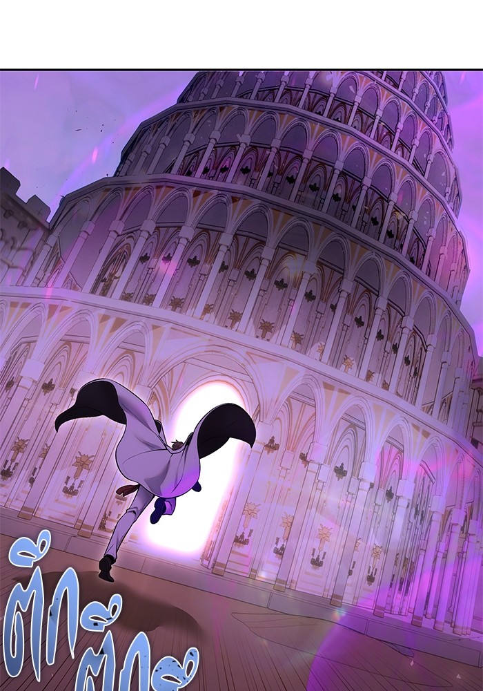 Secretly More Powerful Than the Hero แกร่งเกินผู้กล้า แต่ซ่าไม่ได้ ตอนที่ 34 หน้า 37