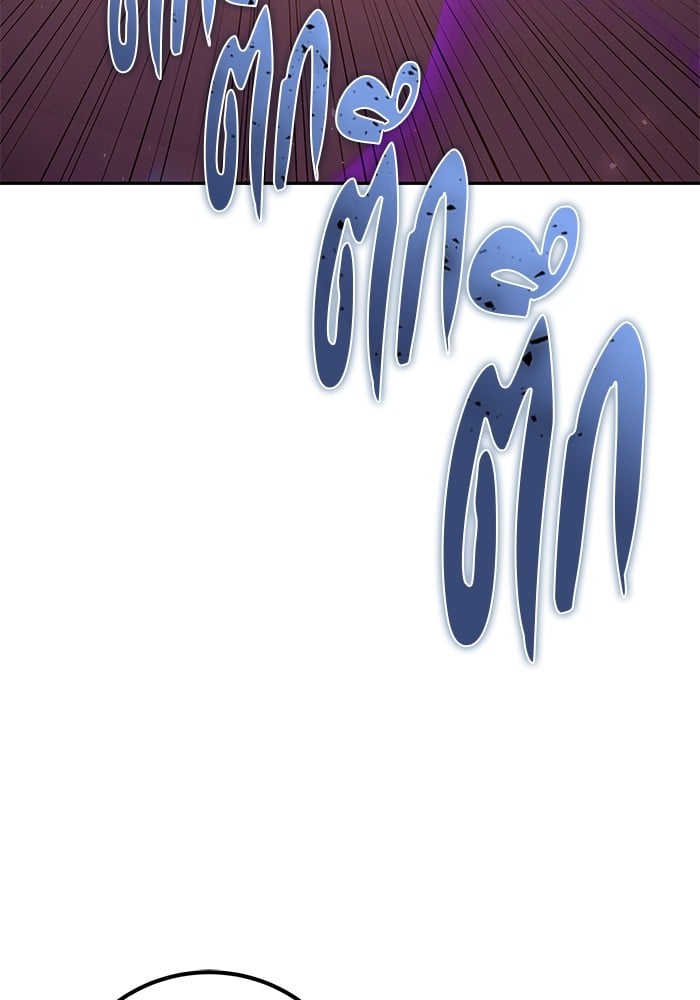 Secretly More Powerful Than the Hero แกร่งเกินผู้กล้า แต่ซ่าไม่ได้ ตอนที่ 34 หน้า 38