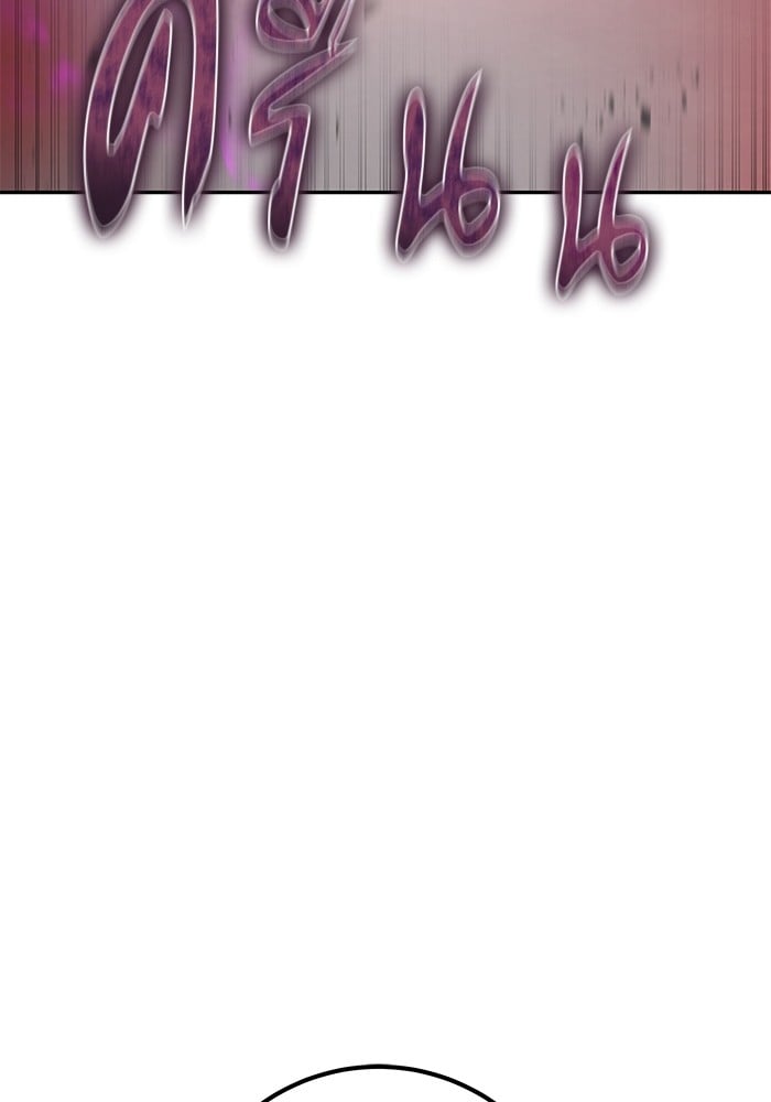 Secretly More Powerful Than the Hero แกร่งเกินผู้กล้า แต่ซ่าไม่ได้ ตอนที่ 34 หน้า 42