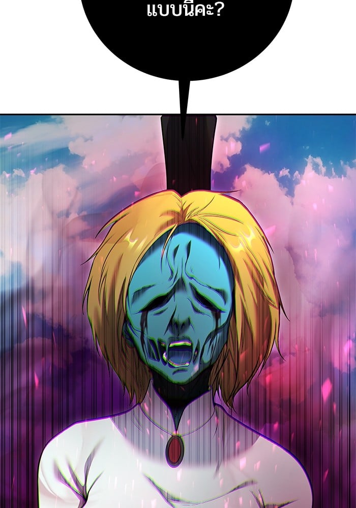 Secretly More Powerful Than the Hero แกร่งเกินผู้กล้า แต่ซ่าไม่ได้ ตอนที่ 34 หน้า 57