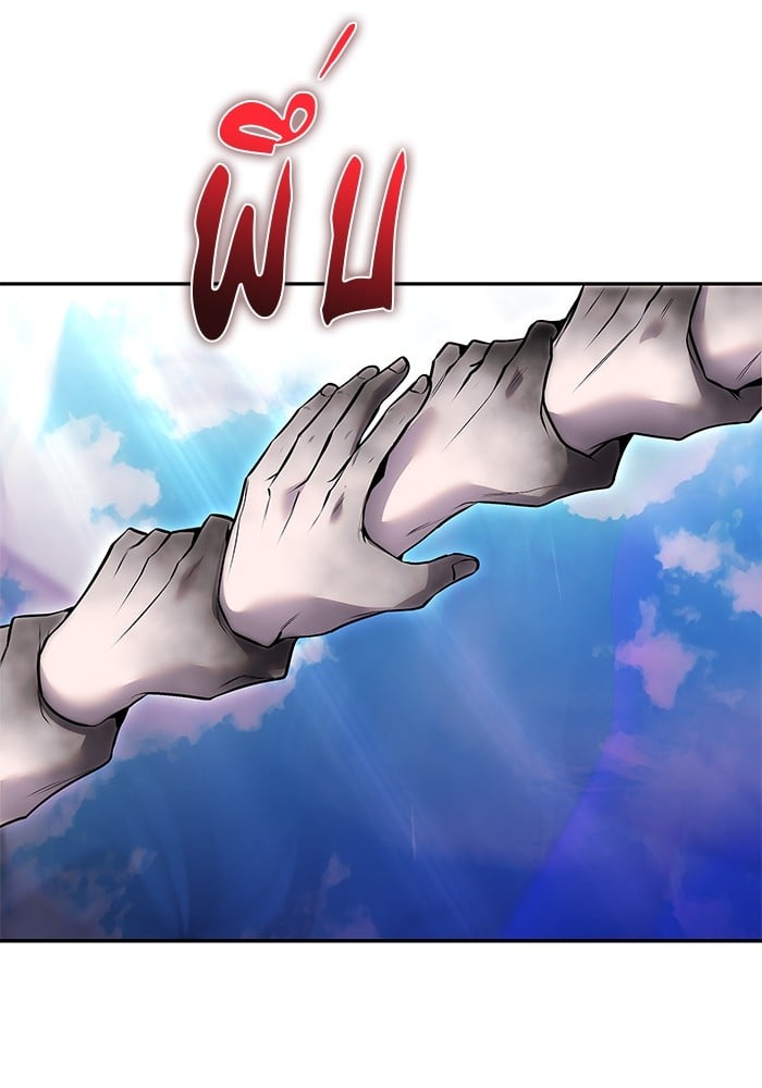 Secretly More Powerful Than the Hero แกร่งเกินผู้กล้า แต่ซ่าไม่ได้ ตอนที่ 34 หน้า 94