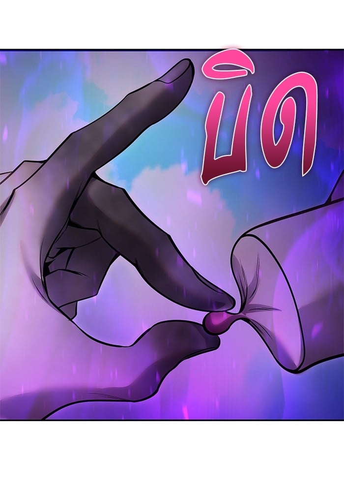 Secretly More Powerful Than the Hero แกร่งเกินผู้กล้า แต่ซ่าไม่ได้ ตอนที่ 34 หน้า 96