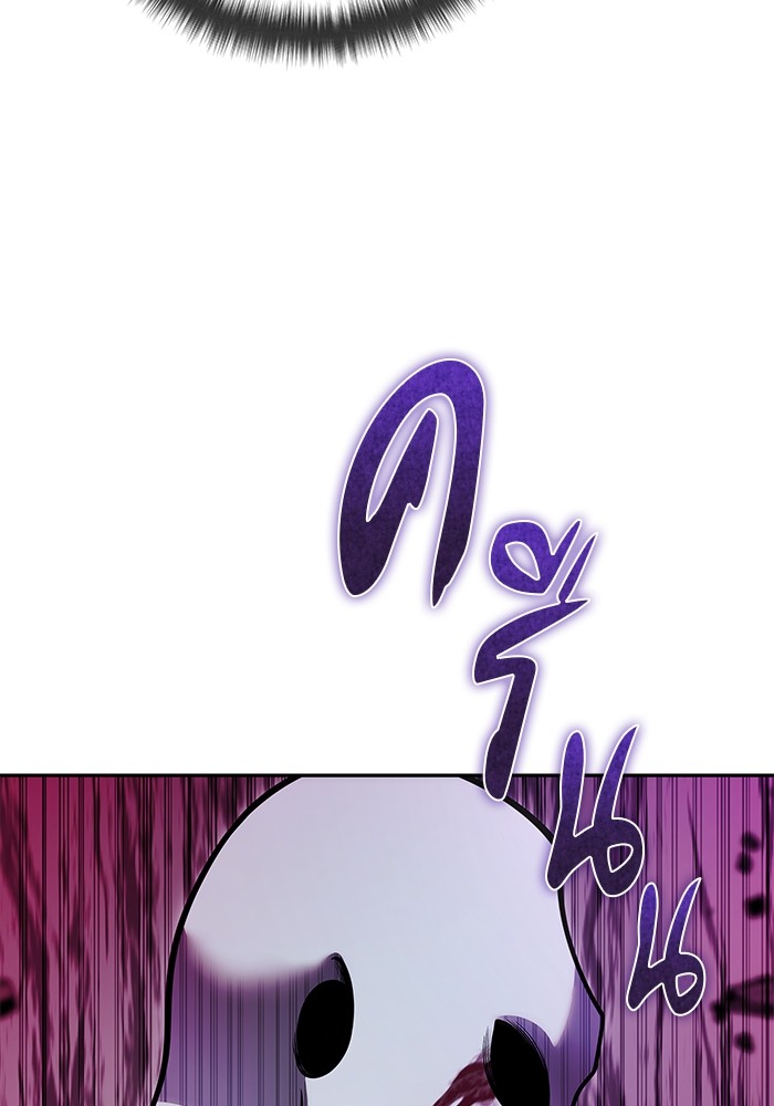 Secretly More Powerful Than the Hero แกร่งเกินผู้กล้า แต่ซ่าไม่ได้ ตอนที่ 38 หน้า 145