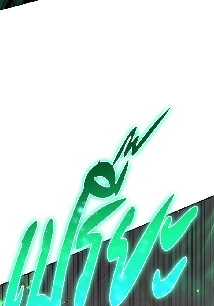 Secretly More Powerful Than the Hero แกร่งเกินผู้กล้า แต่ซ่าไม่ได้ ตอนที่ 38 หน้า 174