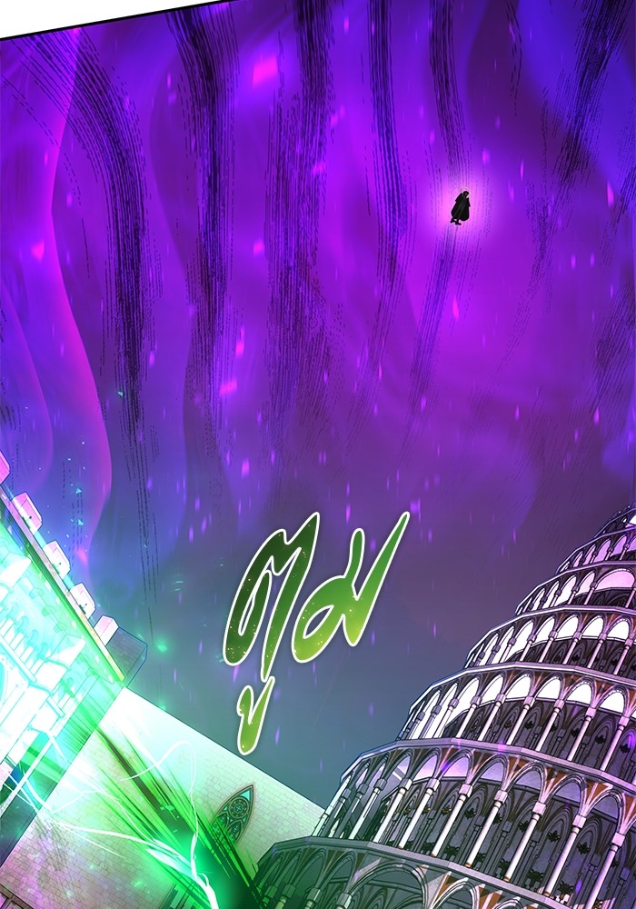 Secretly More Powerful Than the Hero แกร่งเกินผู้กล้า แต่ซ่าไม่ได้ ตอนที่ 38 หน้า 178