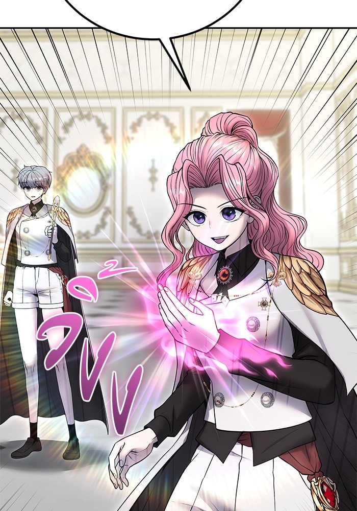 Secretly More Powerful Than the Hero แกร่งเกินผู้กล้า แต่ซ่าไม่ได้ ตอนที่ 38 หน้า 25