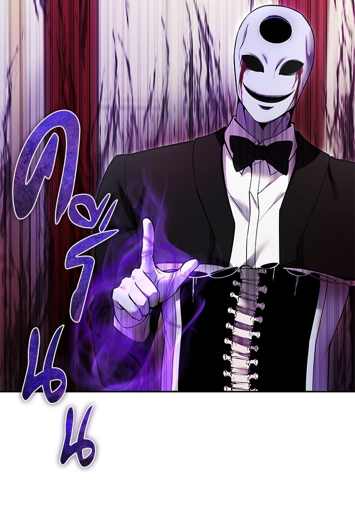 Secretly More Powerful Than the Hero แกร่งเกินผู้กล้า แต่ซ่าไม่ได้ ตอนที่ 38 หน้า 38