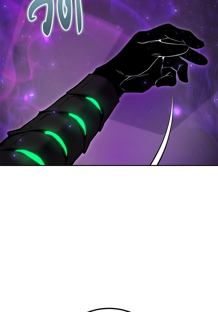 Secretly More Powerful Than the Hero แกร่งเกินผู้กล้า แต่ซ่าไม่ได้ ตอนที่ 41 หน้า 138