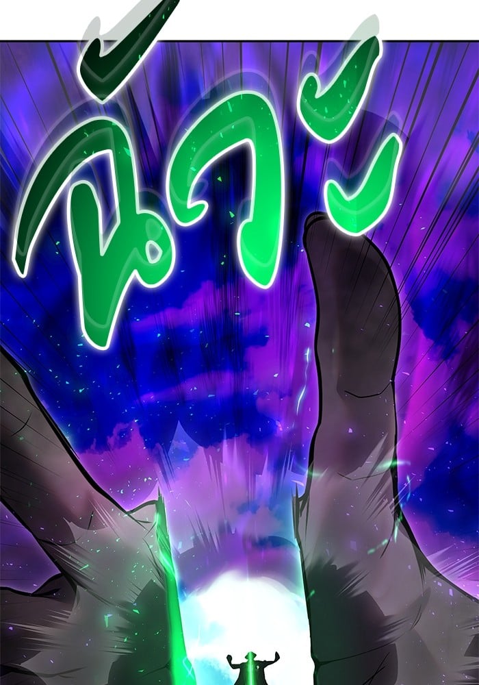 Secretly More Powerful Than the Hero แกร่งเกินผู้กล้า แต่ซ่าไม่ได้ ตอนที่ 41 หน้า 143