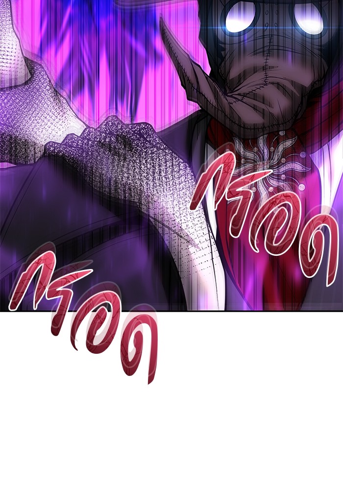 Secretly More Powerful Than the Hero แกร่งเกินผู้กล้า แต่ซ่าไม่ได้ ตอนที่ 41 หน้า 26